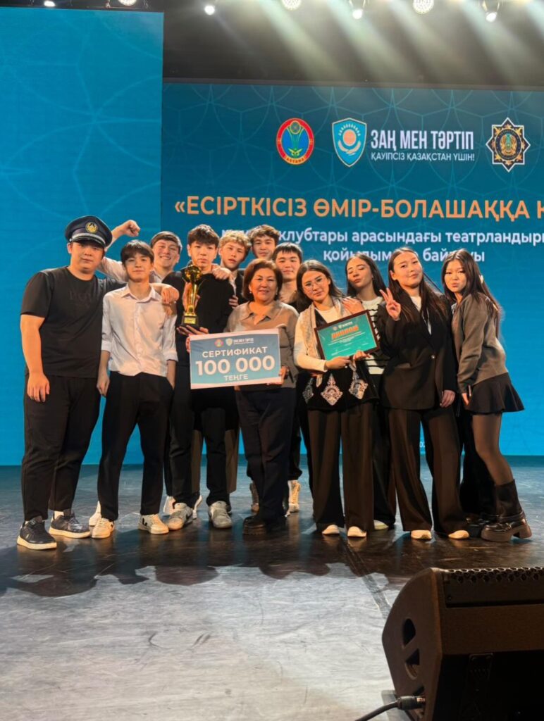 🎭 II орын! Құттықтаймыз! Астана қаласы Төлеген Айбергенов атындағы №16…