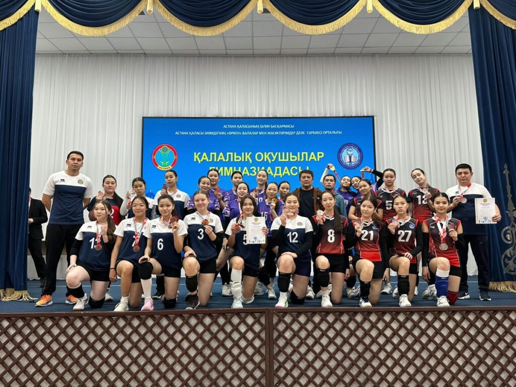 🏆 Мы чемпионы Астаны! В период с 01.12.2025 по 08.12.2025…